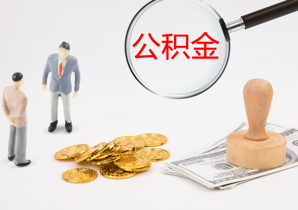 阜新2025年政策调整对个人影响综合解析‌