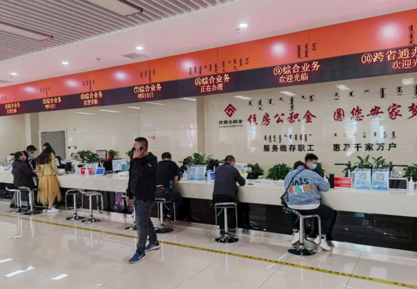 阜新封存公积金代办提取详细步骤