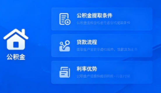阜新公积金一个月可以交两次吗？
