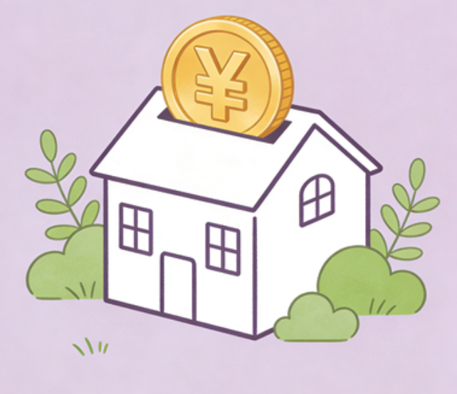 阜新住房公积金政策“上新” 一文为你划重点
