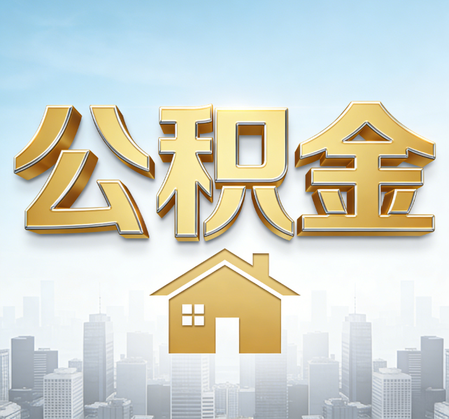 阜新从“跑腿办事”到“全周期管家”
